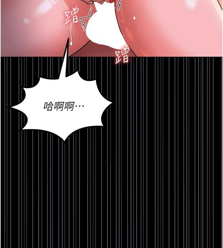 借妻條約第52話-成為玩物的喬俐