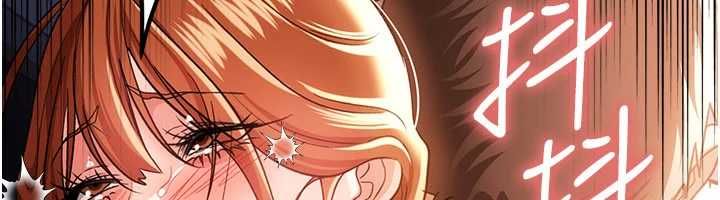借妻條約第52話-成為玩物的喬俐