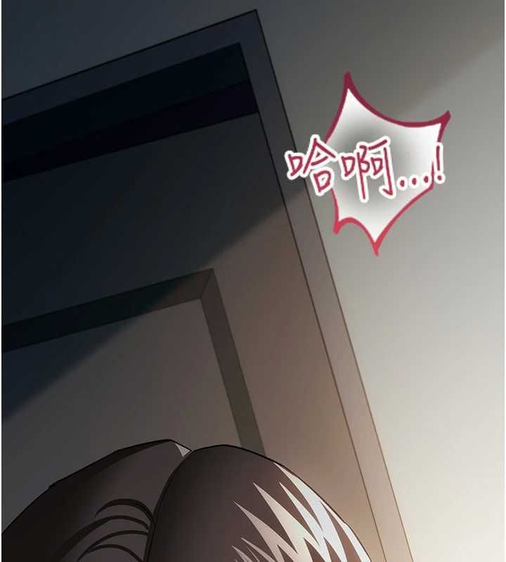 借妻條約第52話-成為玩物的喬俐