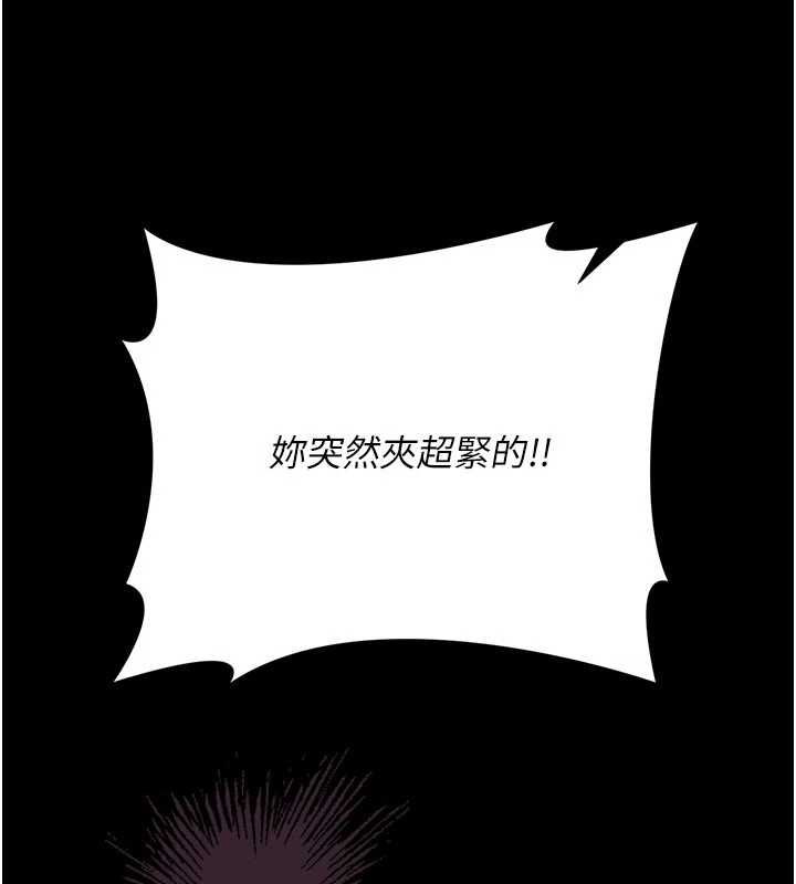 借妻條約第52話-成為玩物的喬俐