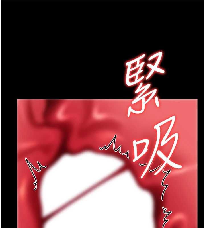 借妻條約第52話-成為玩物的喬俐