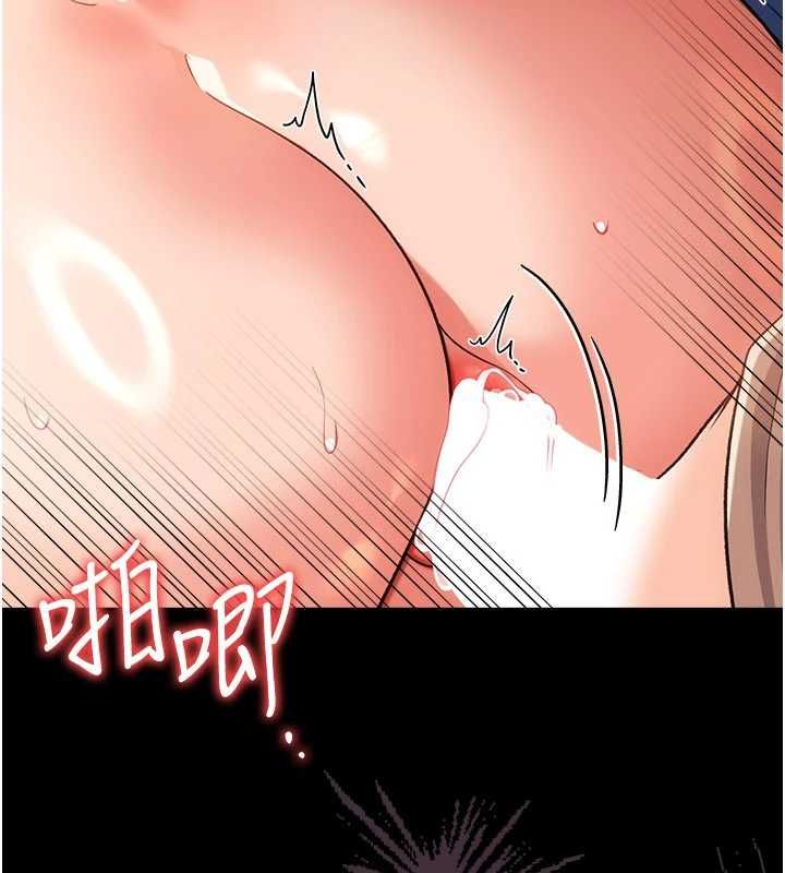 借妻條約第52話-成為玩物的喬俐