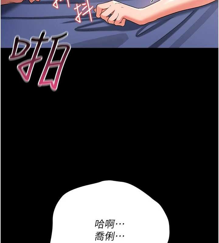 借妻條約第52話-成為玩物的喬俐