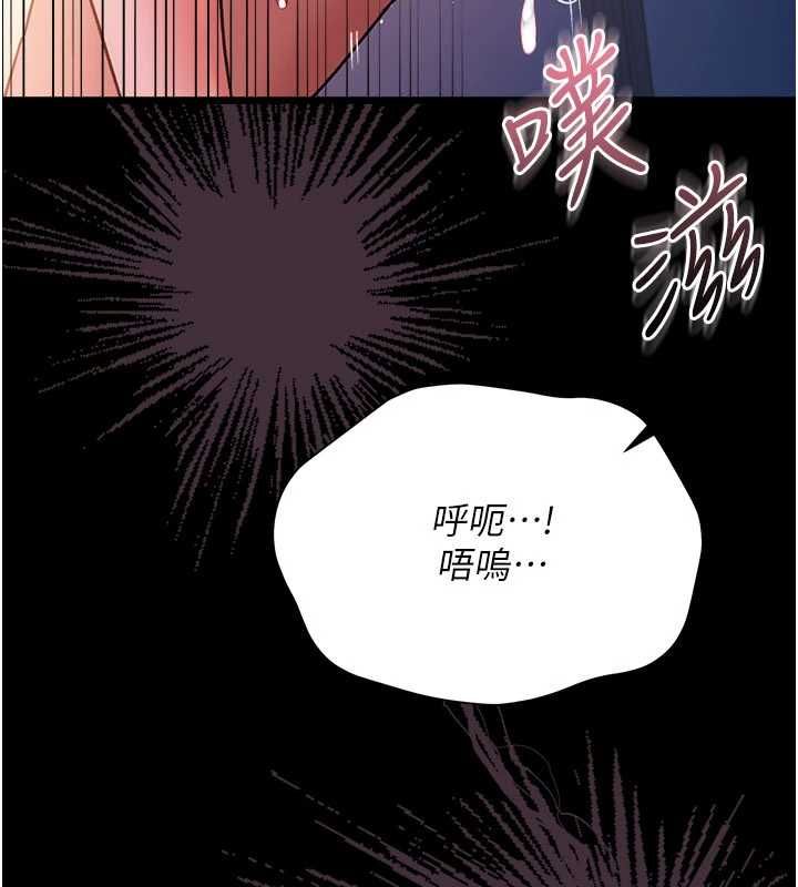 借妻條約第52話-成為玩物的喬俐