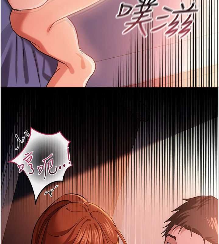 借妻條約第52話-成為玩物的喬俐
