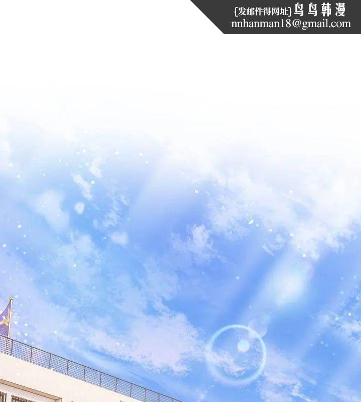 那天的真相第1話