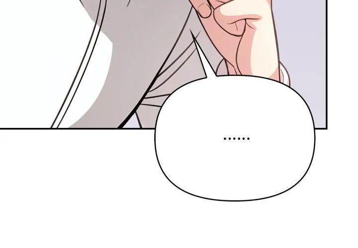 那天的真相第1話