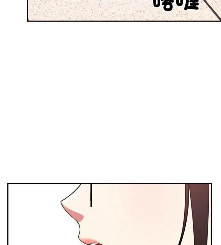 那天的真相第1話