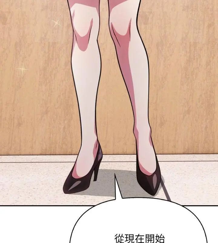 那天的真相第1話