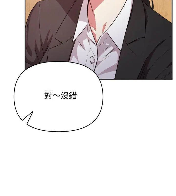 那天的真相第1話