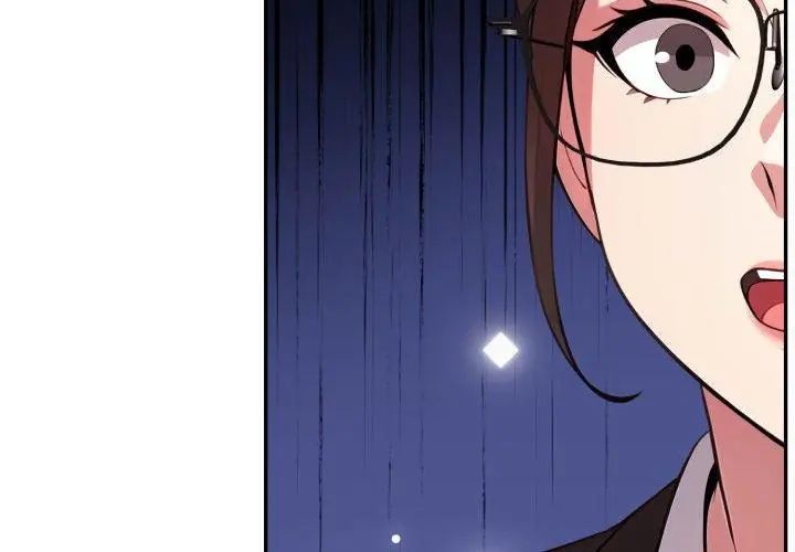 那天的真相第1話
