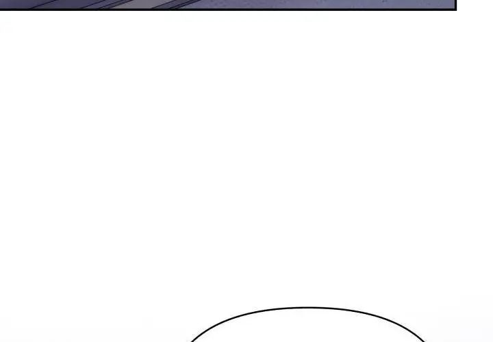 那天的真相第1話