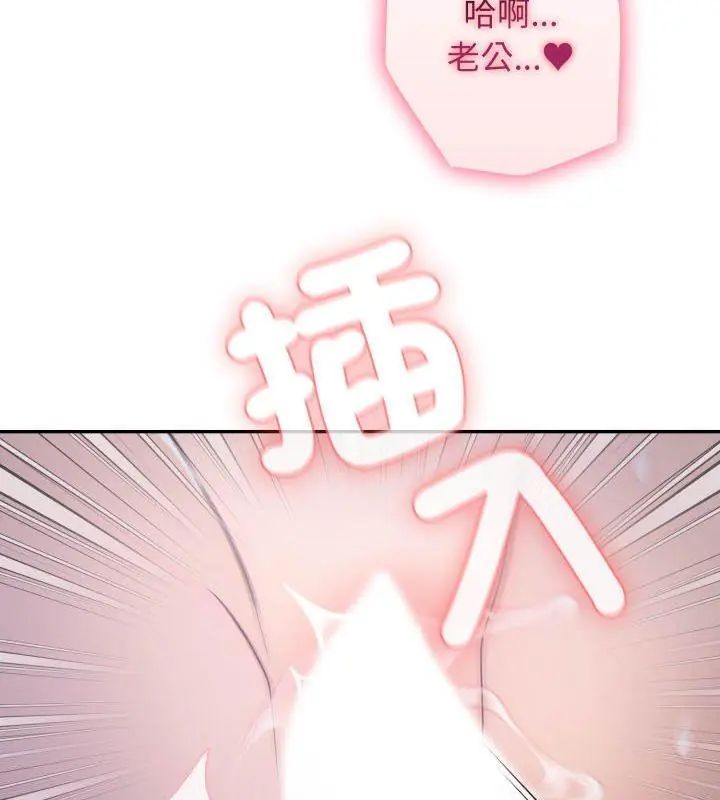 那天的真相第1話