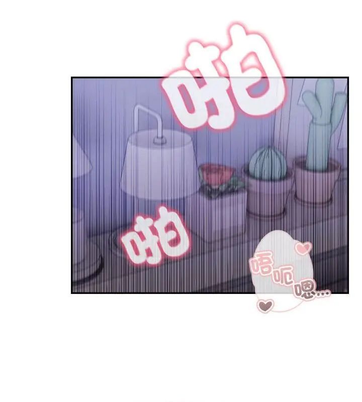 那天的真相第1話