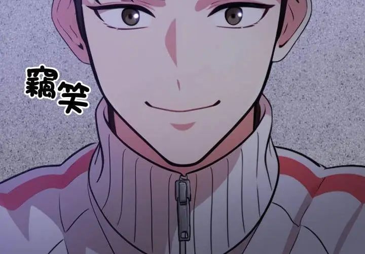 那天的真相第1話