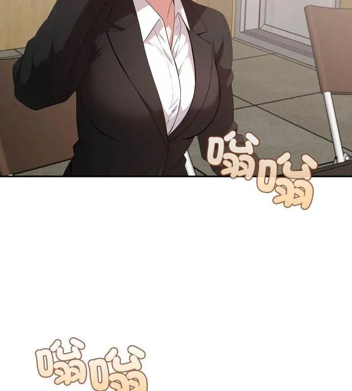 那天的真相第2話