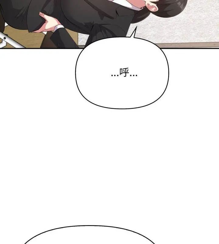 那天的真相第2話