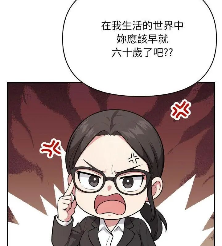 那天的真相第2話