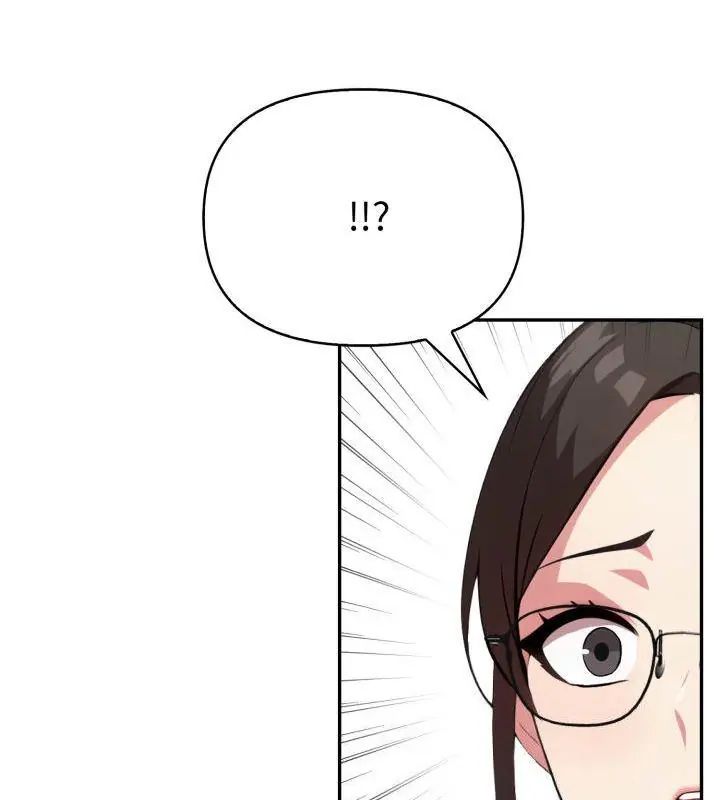 那天的真相第2話