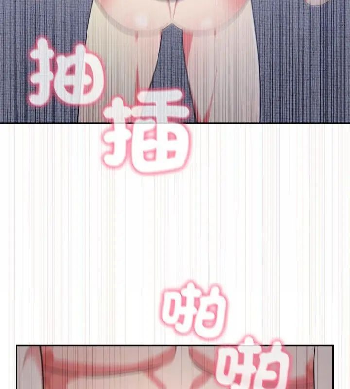 那天的真相第2話
