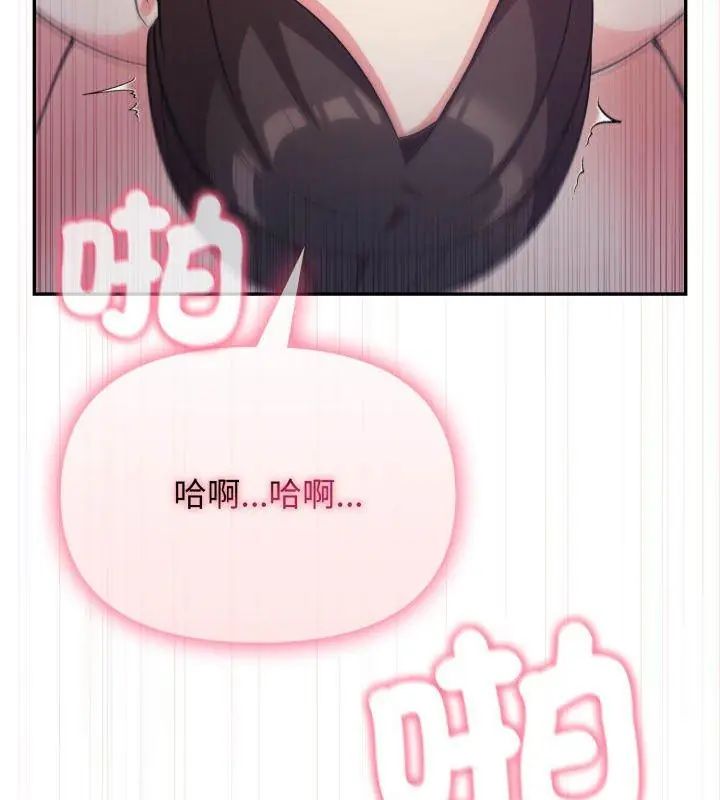 那天的真相第2話
