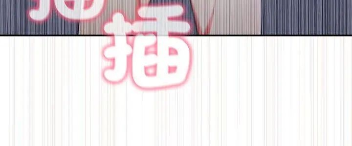那天的真相第3話
