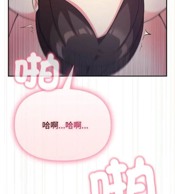 那天的真相第3話