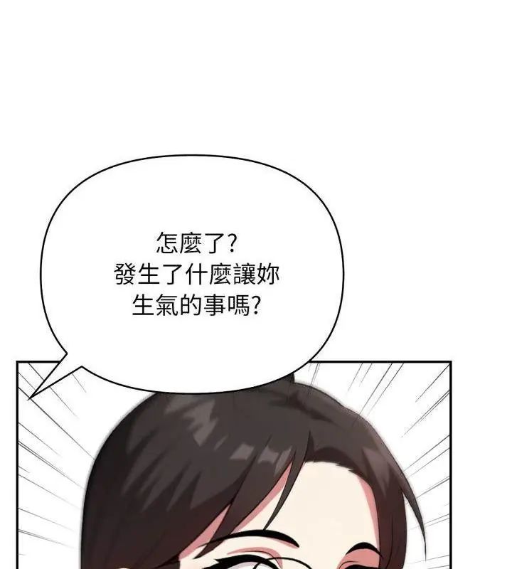 那天的真相第3話