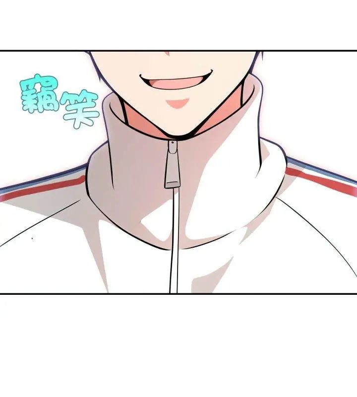那天的真相第3話