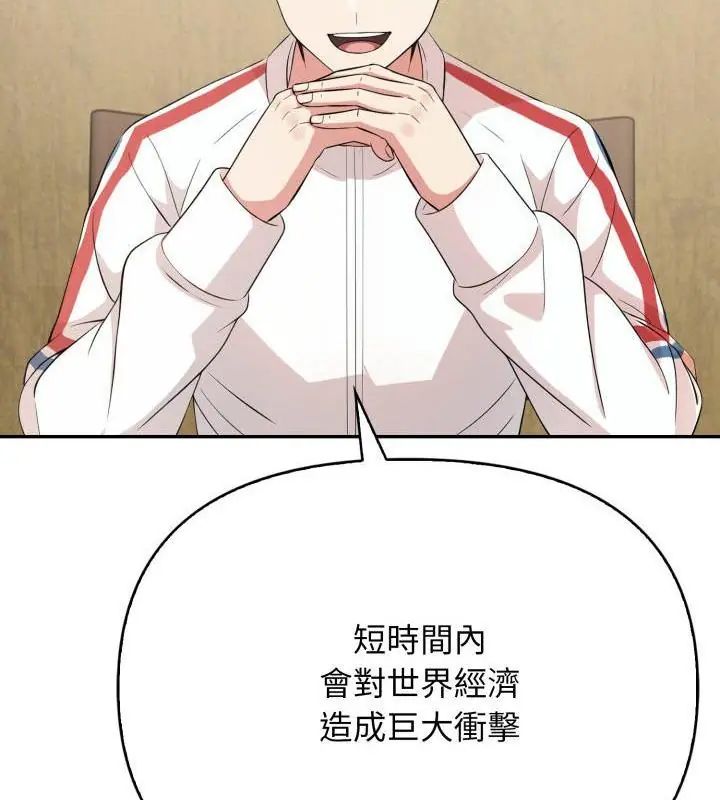 那天的真相第3話