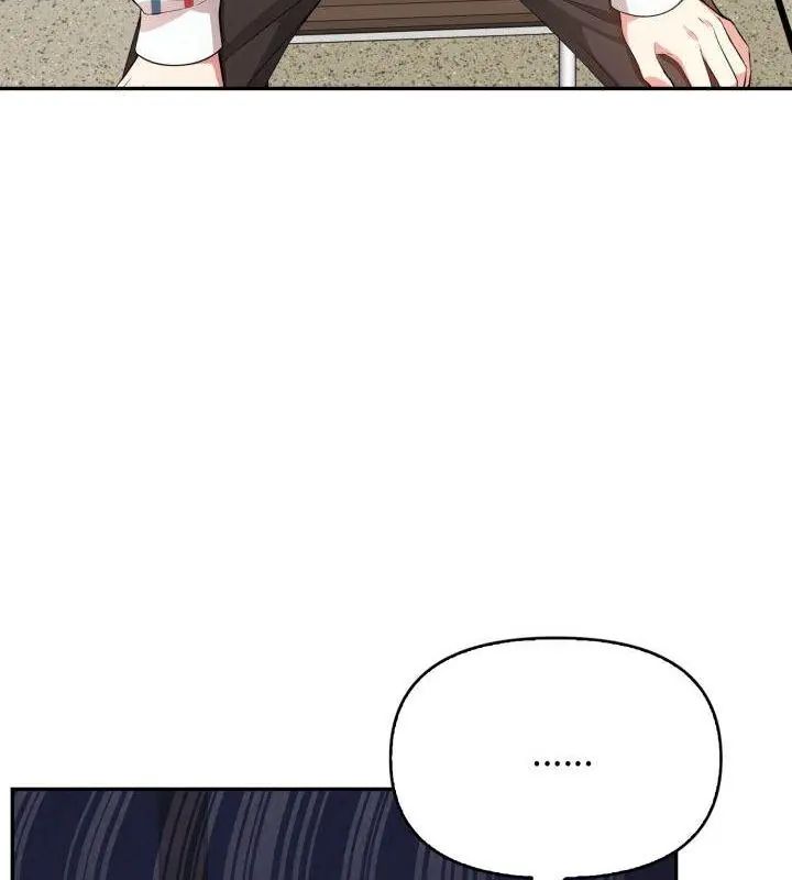 那天的真相第3話