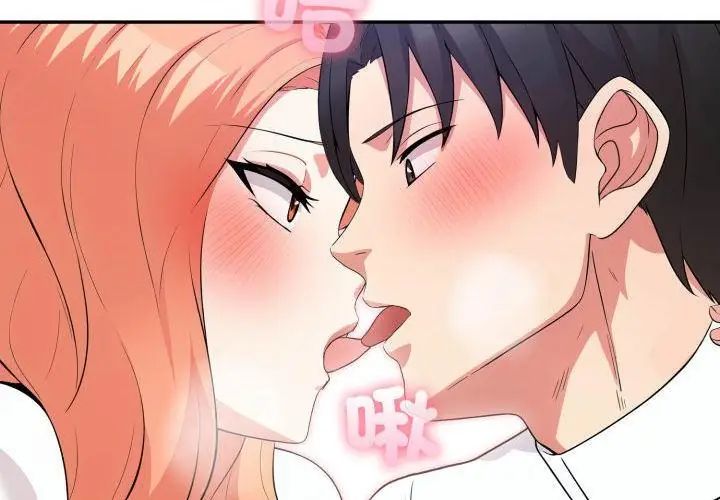 那天的真相第3話
