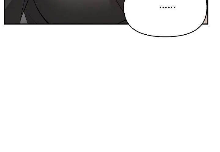 那天的真相第3話
