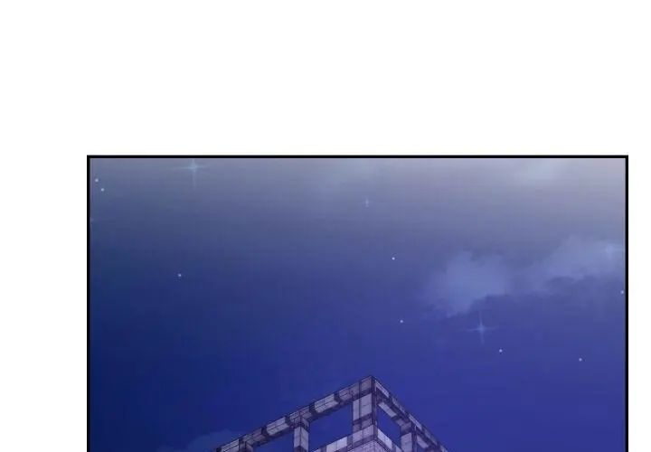那天的真相第4話