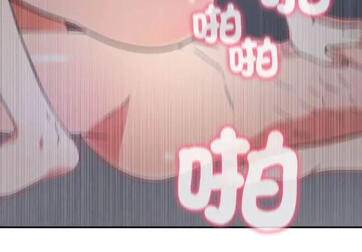 那天的真相第4話