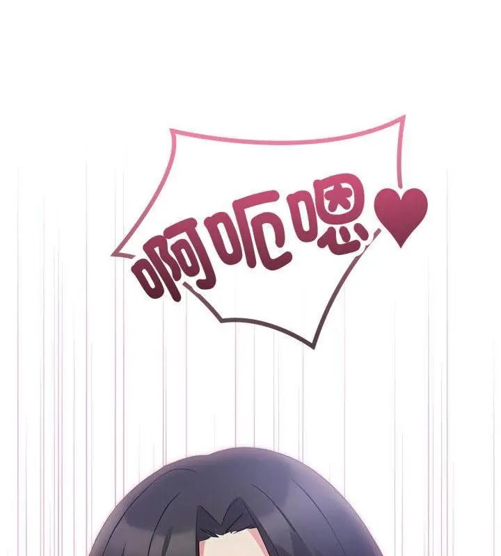 那天的真相第4話