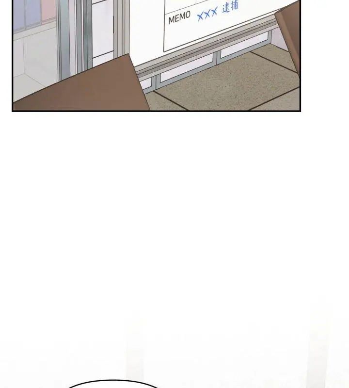 那天的真相第4話