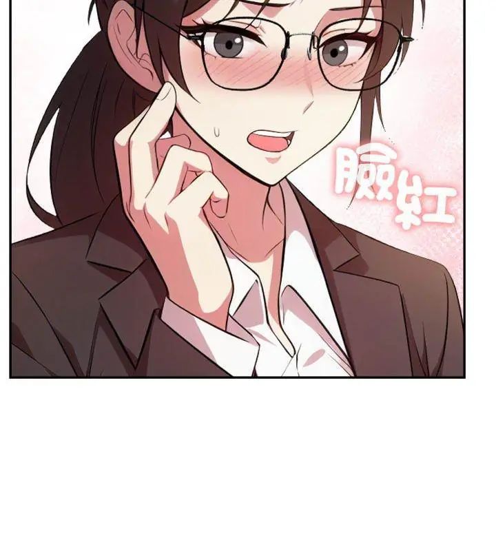 那天的真相第4話