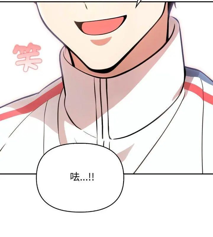 那天的真相第4話