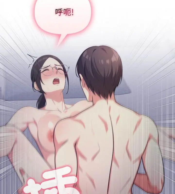那天的真相第5話