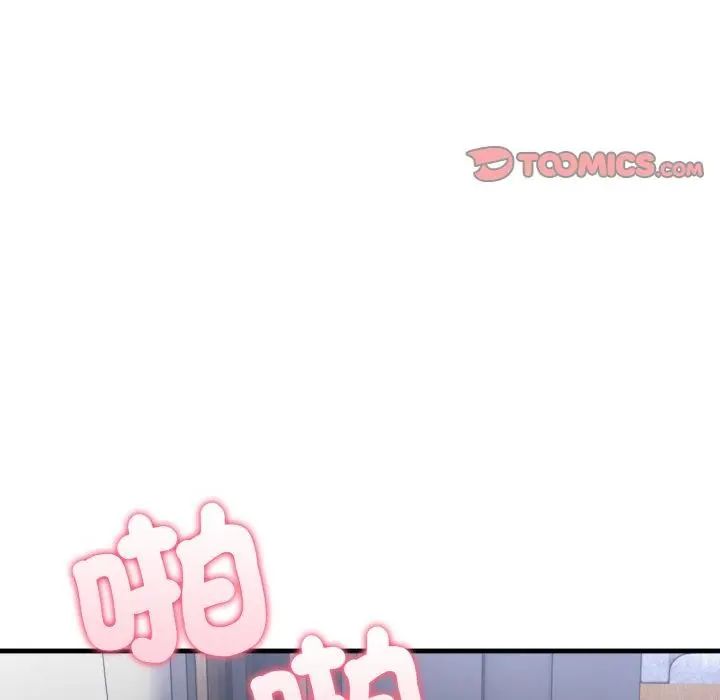 新都市人妻的秘密社團第10話