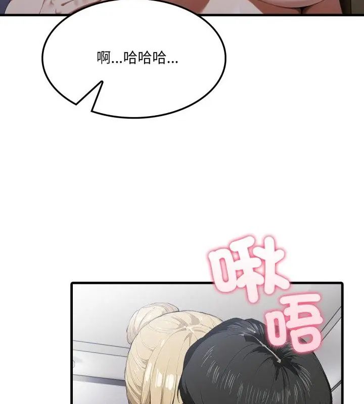 新都市人妻的秘密社團第10話