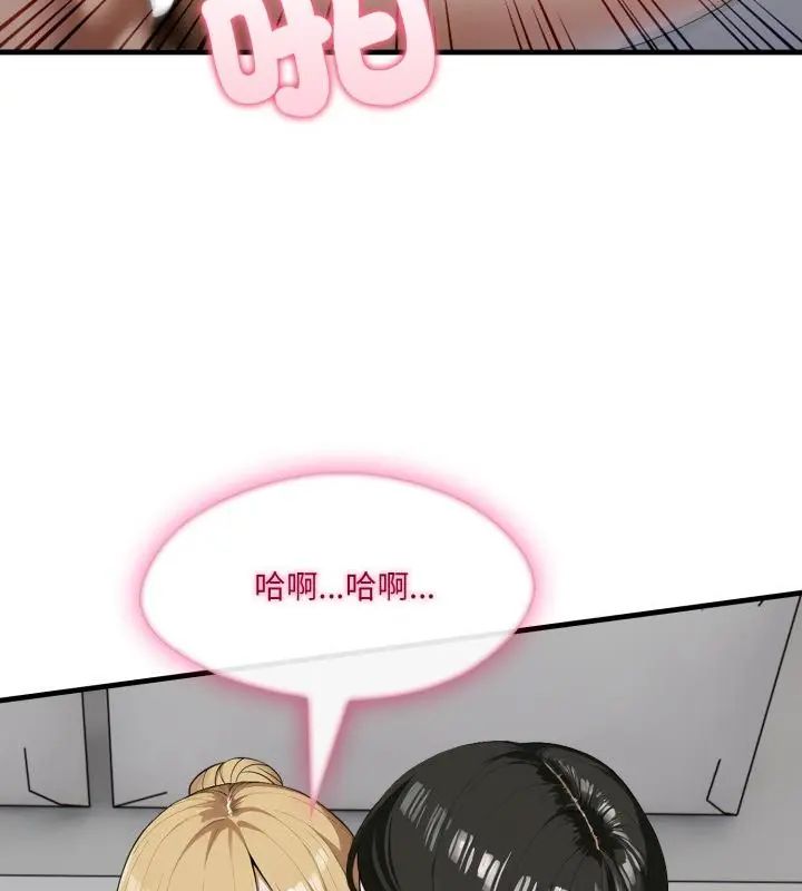 新都市人妻的秘密社團第10話