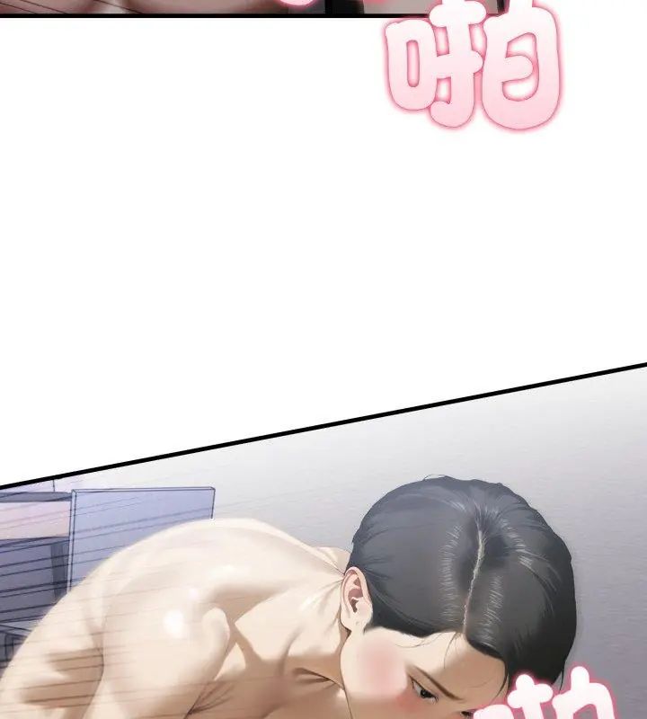 新都市人妻的秘密社團第10話