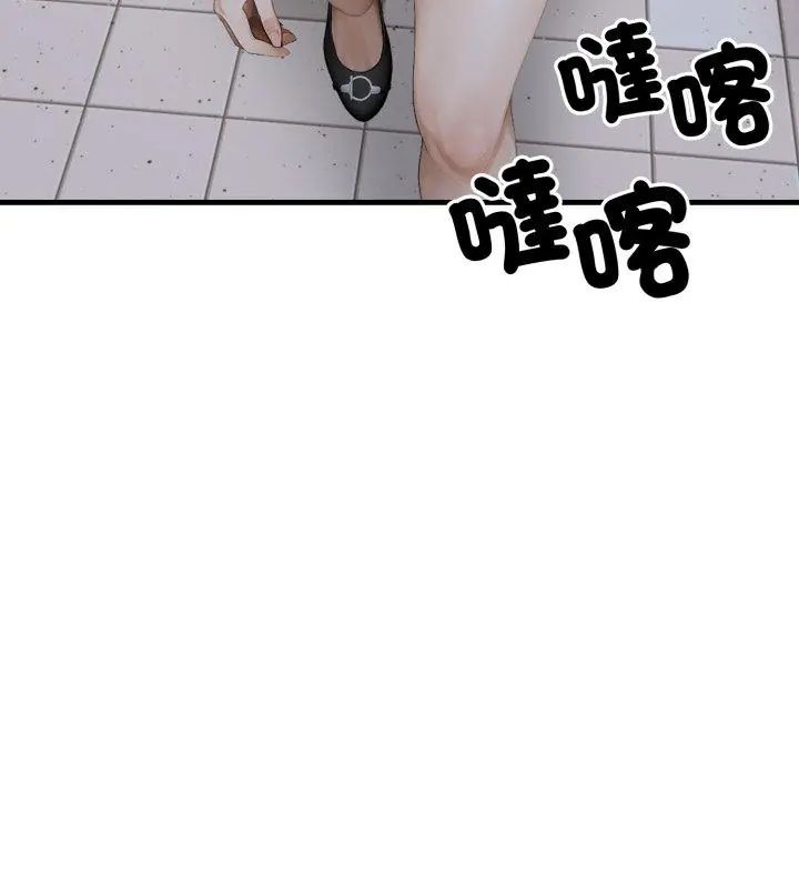 新都市人妻的秘密社團第10話