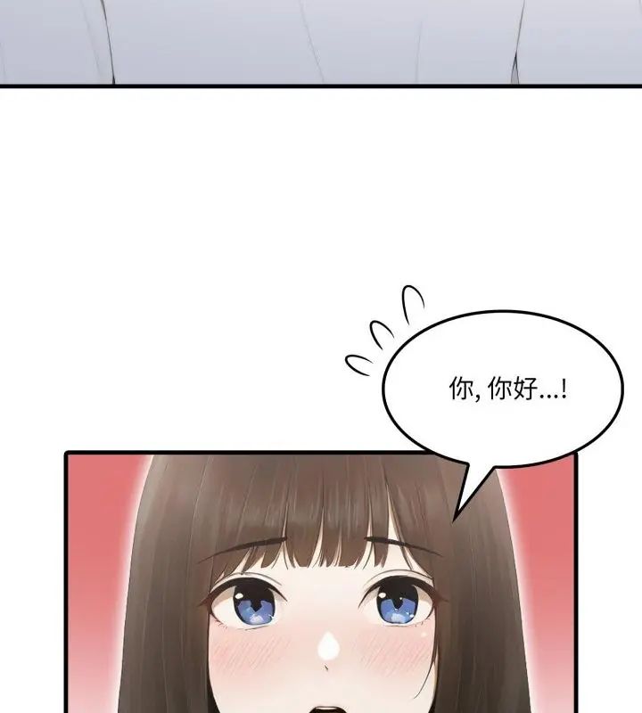 新都市人妻的秘密社團第10話