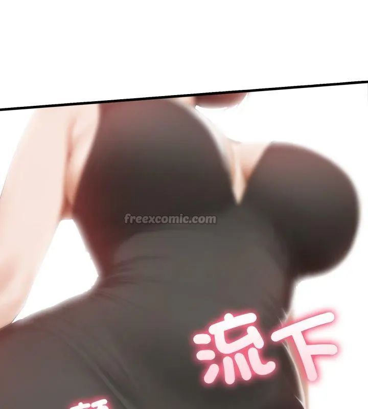 新都市人妻的秘密社團第10話