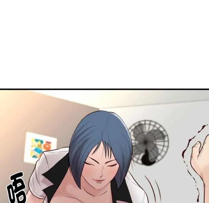 如果还有明天？第14話