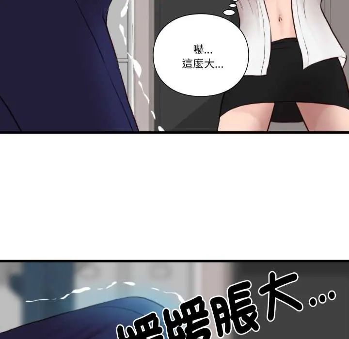 如果还有明天？第14話