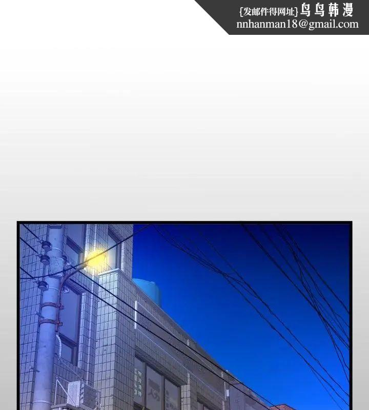 房间裏的心跳第39話